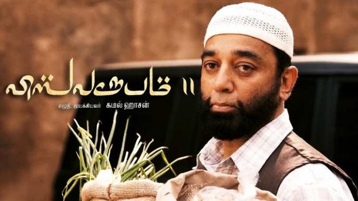Don’t Miss This, Vishwaroopam 2 (Tamil) Trailer Featuring Kalam Hassan And Rahul Bose, Because It Is Lit AF