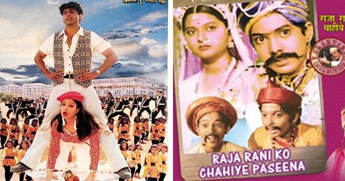 14 Weird Funny Titles Of Bollywood Movies
