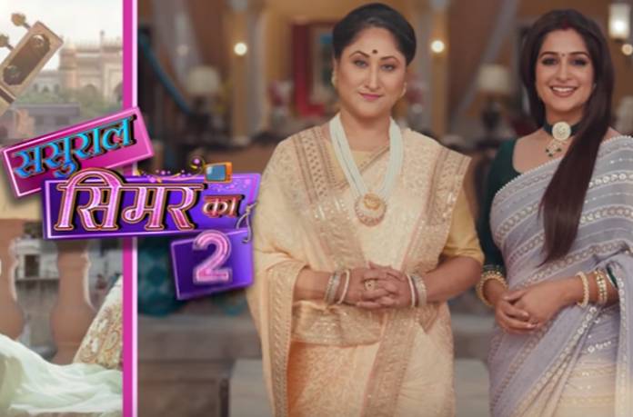 22-6-2022 Sasural Simar Ka 2 22nd June 2022 Written Episode