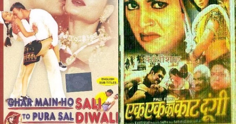 21 B-Grade Hindi Movies Titles That Are So Bad, That Will Give Stomach Ache