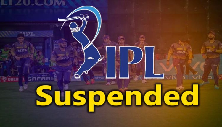 IPL 2021 Suspended Over Raising Number of Covid Cases!