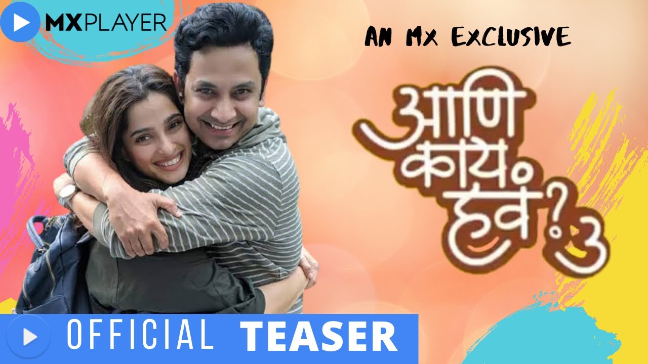 AANI KAY HAVA SEASON 3 (MX PLAYER) Webseries Cast, Wiki, Story, Trailer, Release date and more
