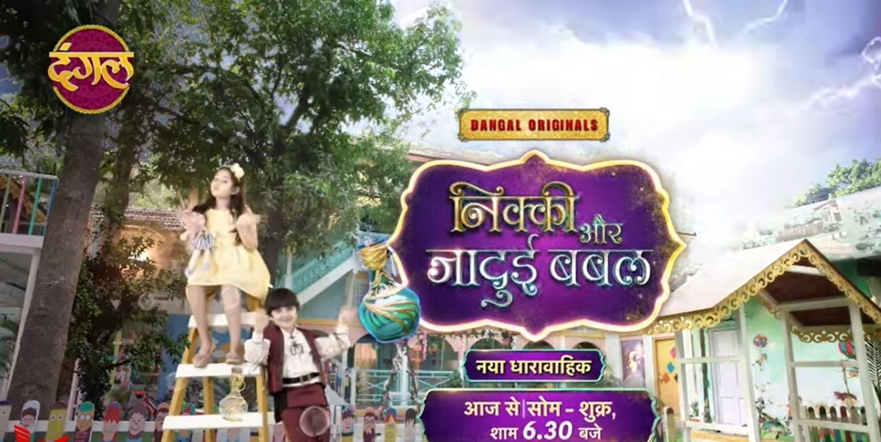 Nikki Aur Jadui Bubble (Dangal) Serial  Story