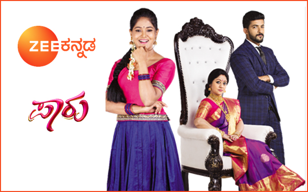 Paaru (Zee Kannada) TV Serial
