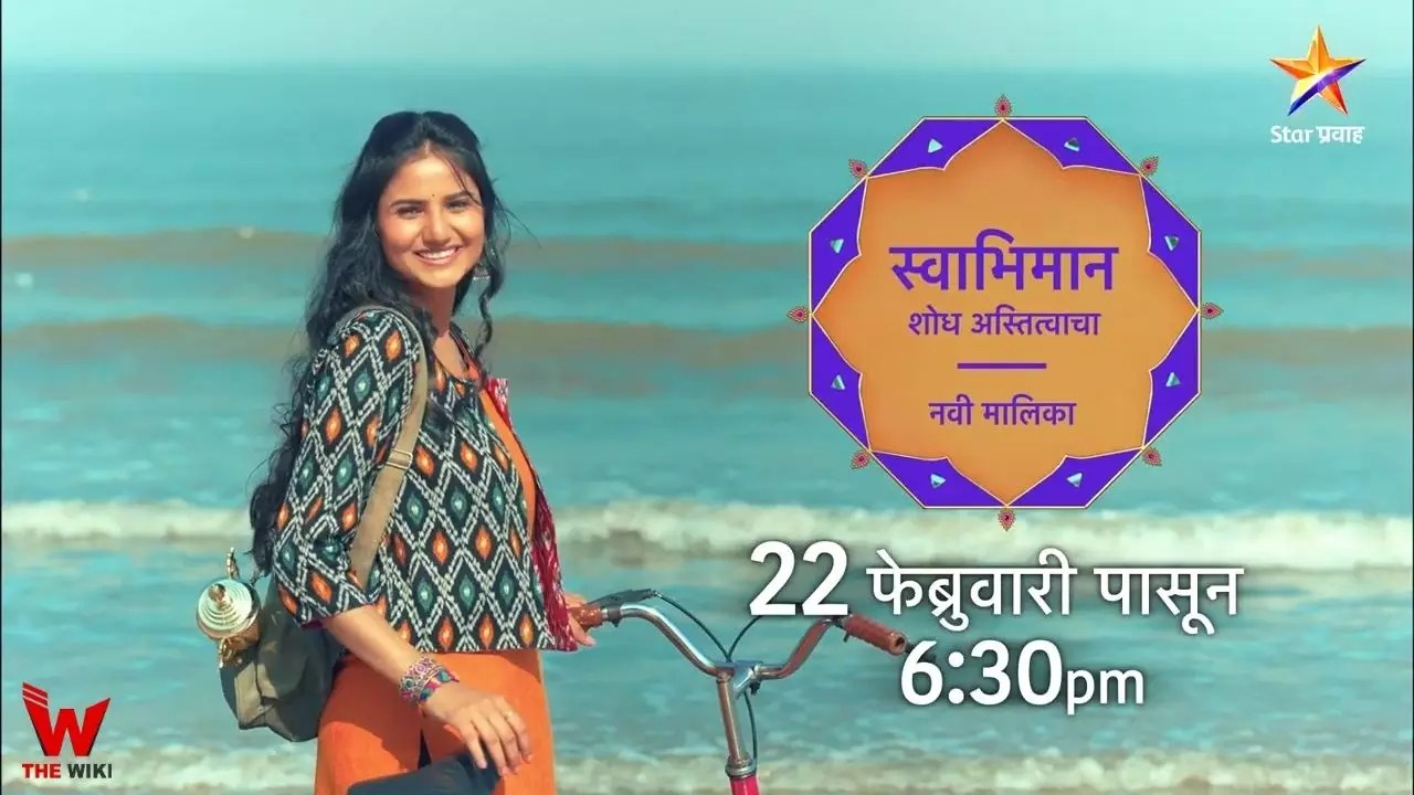 Swabhiman Shodh Astitvacha (Star Parvah) TV Serial