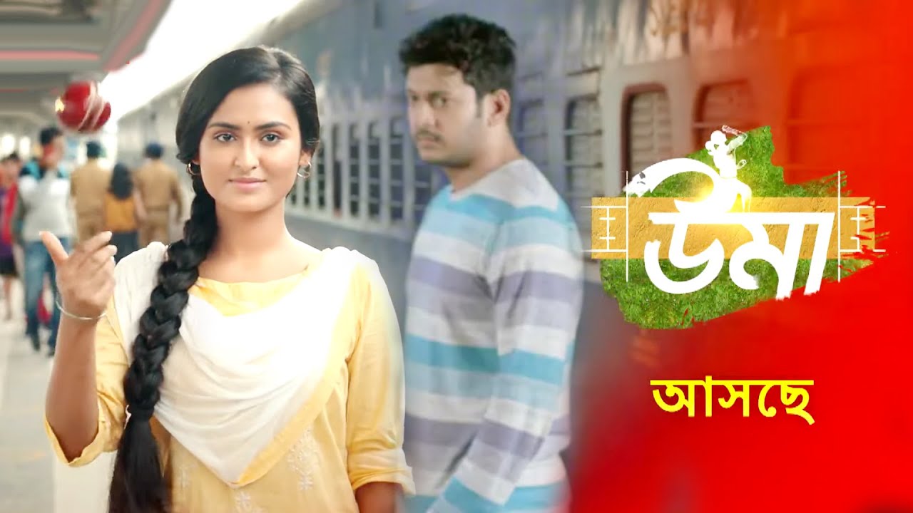 Uma (ZEE Bangla) Serial Cast, Real Names, Watch Online, Telecast Time