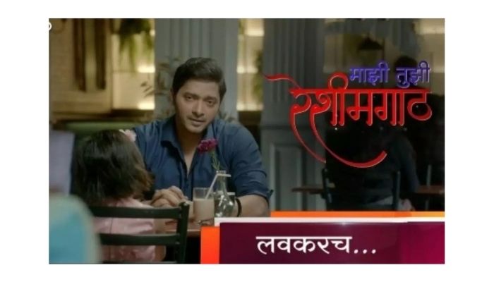 Majhi Tujhi Reshimgath (ZEE Marathi) TV Serial
