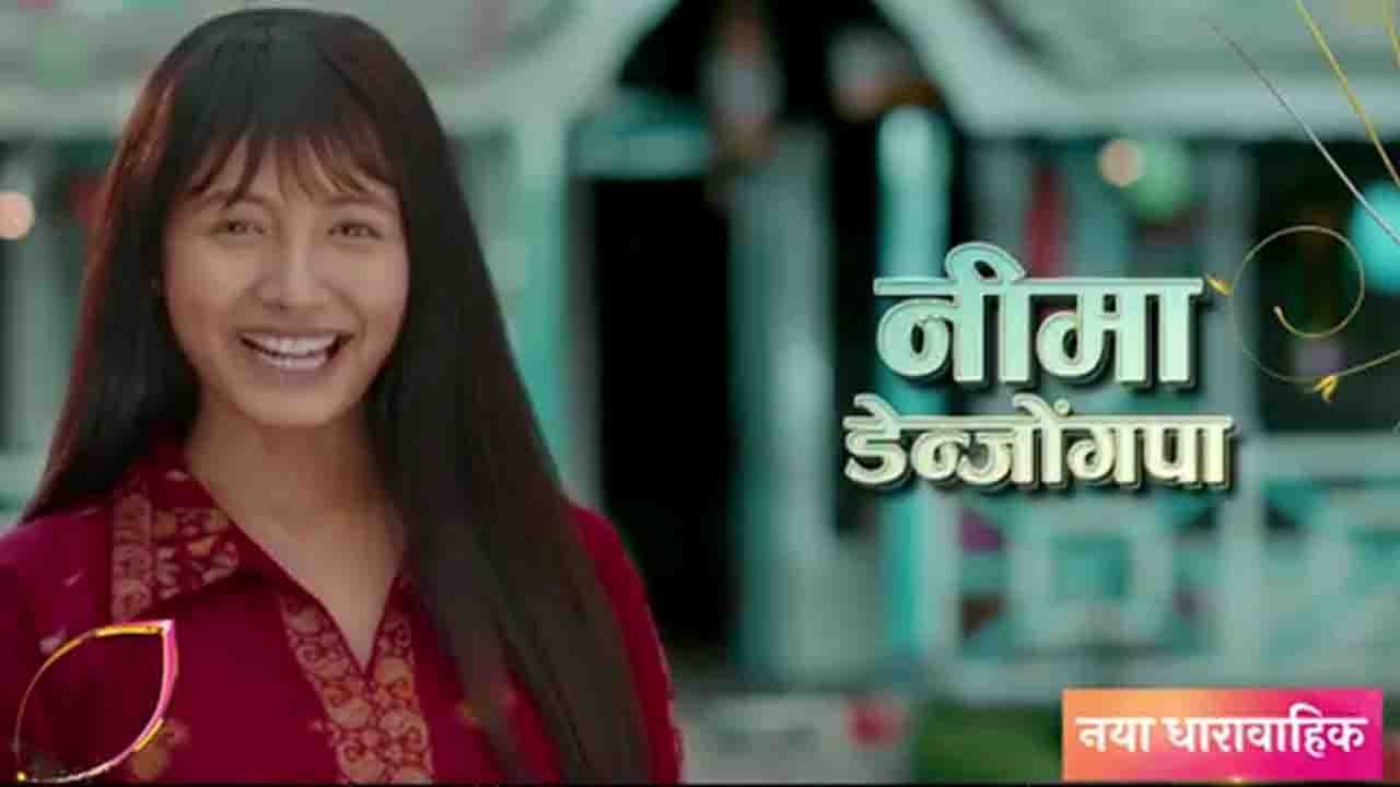 Nima Denzongpa (Colors TV) Serial Cast, Real Names, Watch Online, Telecast Time