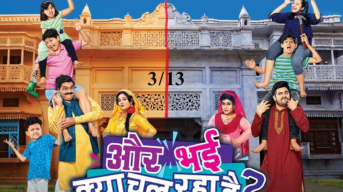 Aur Bhai kya Chal Raha Hai 25 December 2021 & Tv