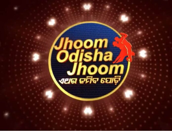 Jhoom Odisha Jhoom (Tarang Plus) 2022: Contestants, Start Date, Judges, Telecast Time, Host