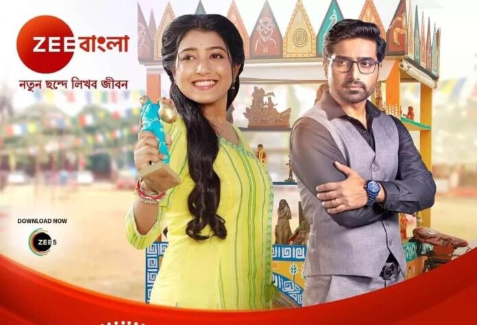 Khelna Bari TV Serial (Zee Bangla) 2022: Cast, Roles, Start Date, Telecast Time, Real Names