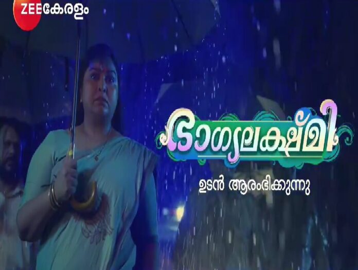 Bhagyalakshmi-TV-Serial-Zee-Keralam-2022-Cast-Start-Date-Telecast-Time-Real-Name