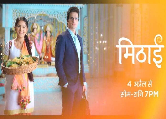 Mithai-TV-Serial-Zee-TV-2022-Cast-Start-Date-Telecast-Time-Real-Name