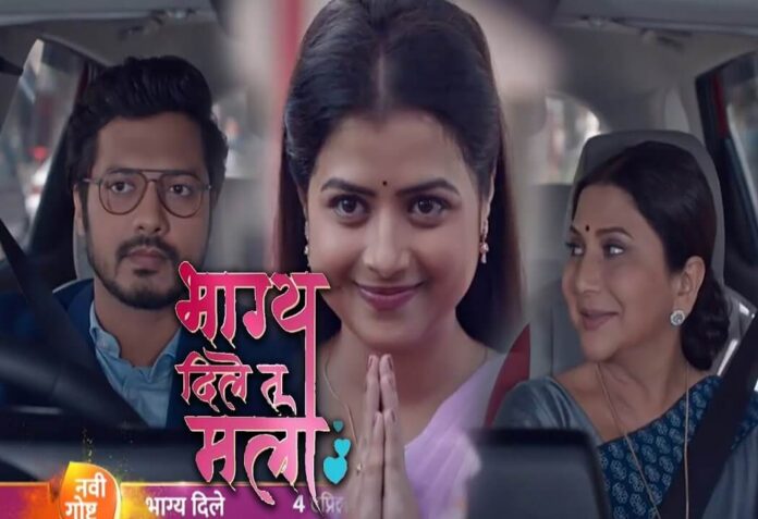 Bhagya Dile Tu Mala TV Serial (Colors Marathi) 2022: Cast, Roles, Start Date, Telecast Time, Real Names