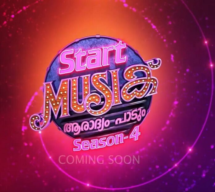 Start Music 4 (Asianet) 2022: Contestants, Start Date, Judges, Telecast Time, Host