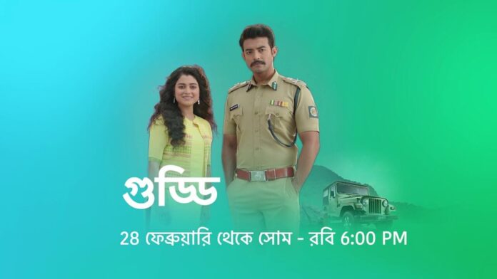 Guddi TV Serial (Star Jalsha) 2022: Cast, Roles, Start Date, Telecast Time, Real Names