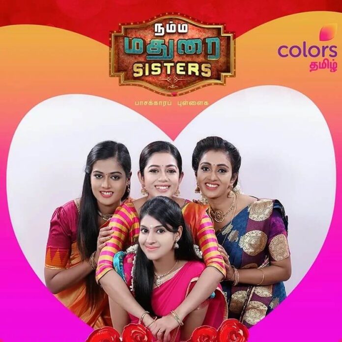 Namma Madurai Sisters TV Serial (Colors Tamil) 2022: Cast, Roles, Start Date, Telecast Time, Real Names