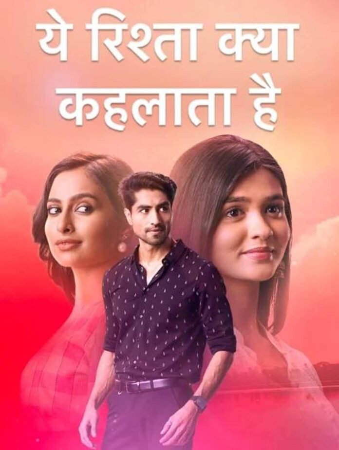 Yeh Rishta Kya Kehlata Hai Serial (Star Plus) 2021: Cast, Roles, Start Date, Story, Telecast Time, Real Names