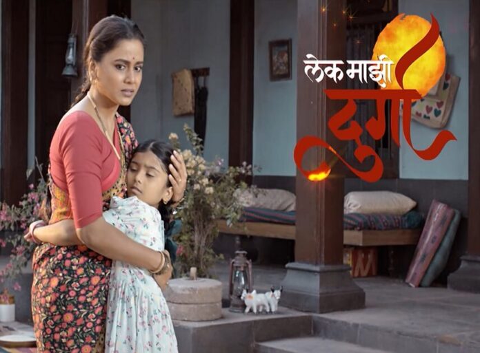 Lek Majhi Durga TV Serial (Colors Marathi) 2022: Cast, Roles, Start Date, Telecast Time, Real Names