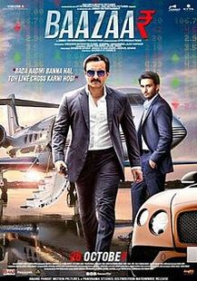 BAAZAAR Box Office Collection