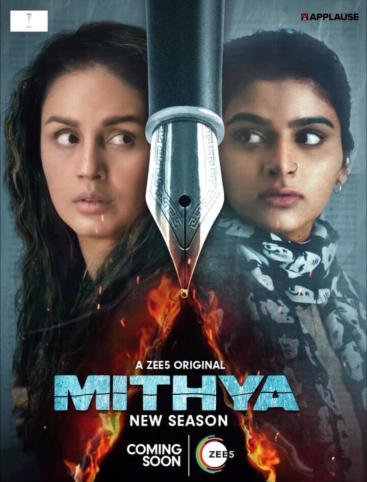Mithya Season 2 (2023): Cast, Release Date, Story | Hindi Web Series on ZEE5