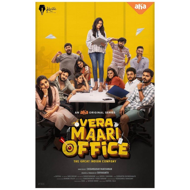 Vera Maari Office Web Series (2023): Cast, Roles, Crew, Release Date, Story, Trailer, Posters