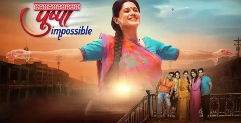 PUSHPA IMPOSSIBLE 24th JULY 2023 Spoiler