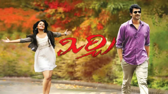 MIRCHI 2013 Film Cast, Budget, Box Office, Story, Real Name, Wiki, Release Date