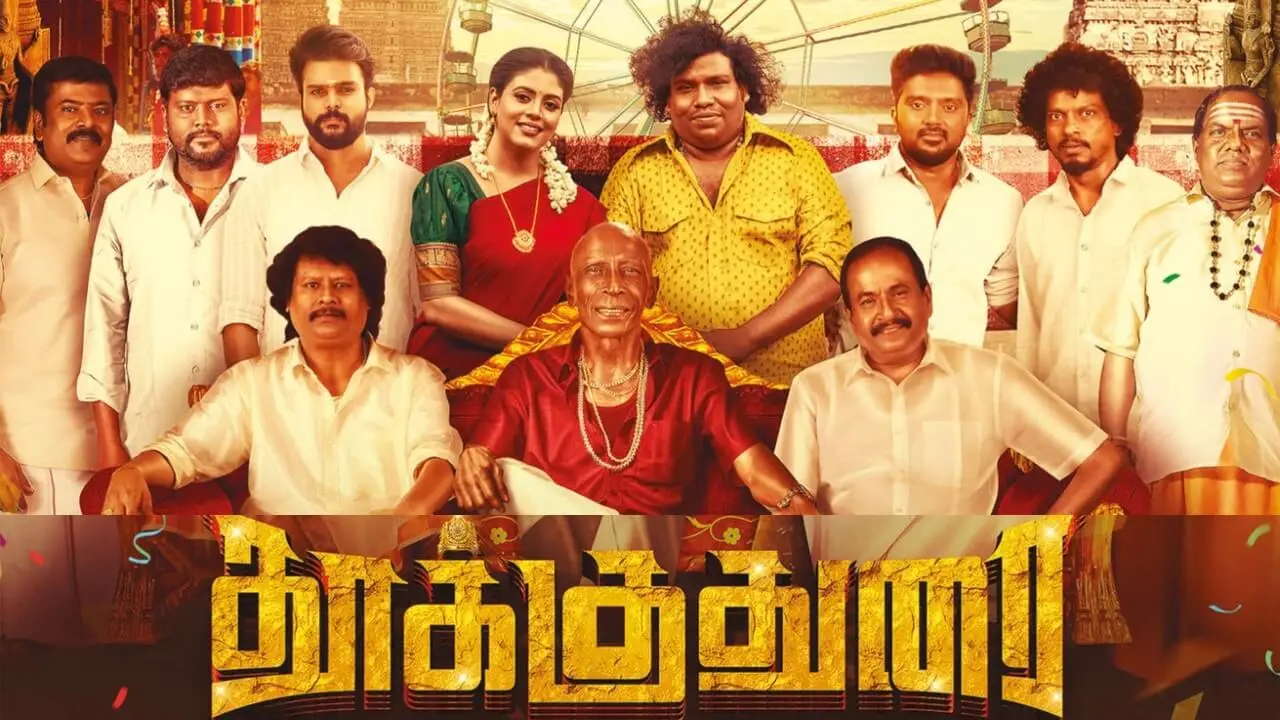 Thookudurai (2024) Film Trailer Cast, Budget, Box Office, Story, Real Name, Wiki, Release Date