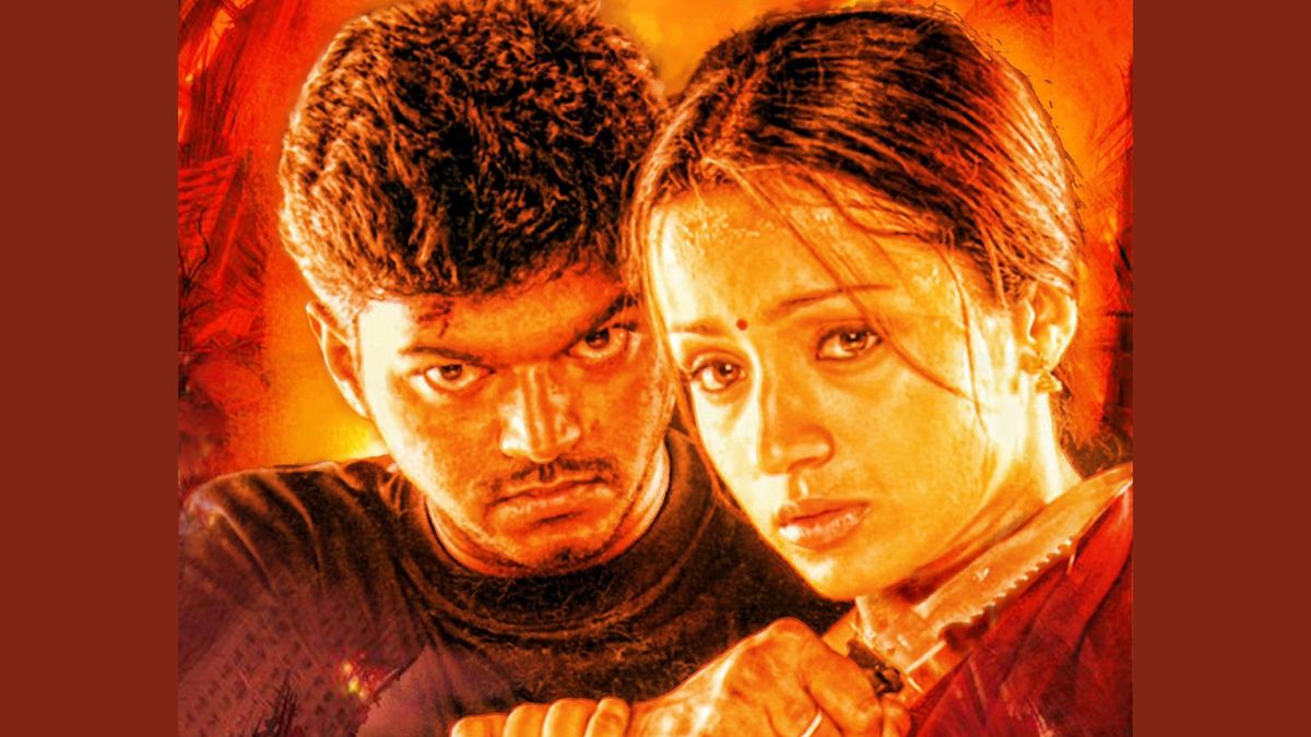 Ghilli Re-release Date: Thalapathy Vijay And Trisha-Starrer Tamil Sports Drama To Hit Theatres Again After 20 Years
