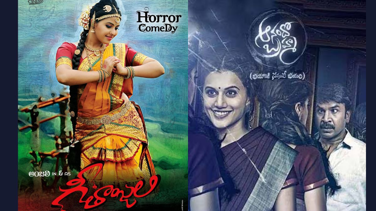 Telugu Horror Comedy Movies On OTT: Geethalanjali, Anando Brahma And More On Netflix, Zee5, Prime Video, Disney+ Hotstar