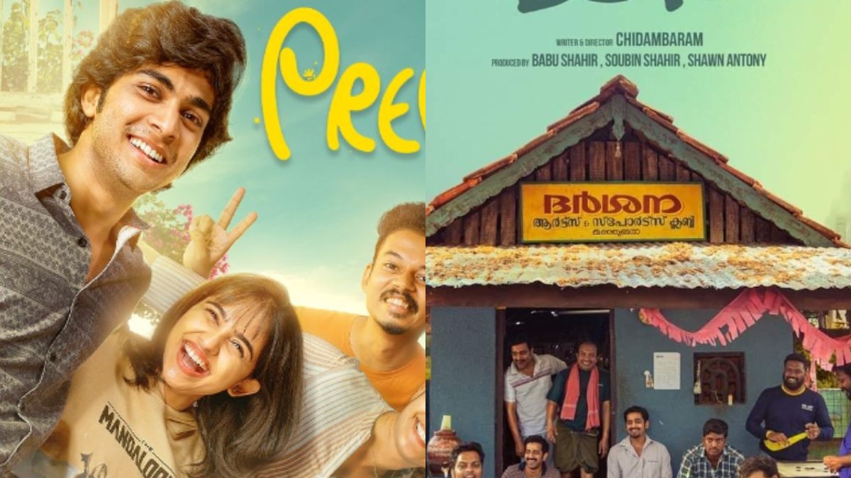 Upcoming Malayalam OTT Releases In April 2024: Premalu To Manjummel Boys On Netflix, Prime Video, Disney+Hotstar And More