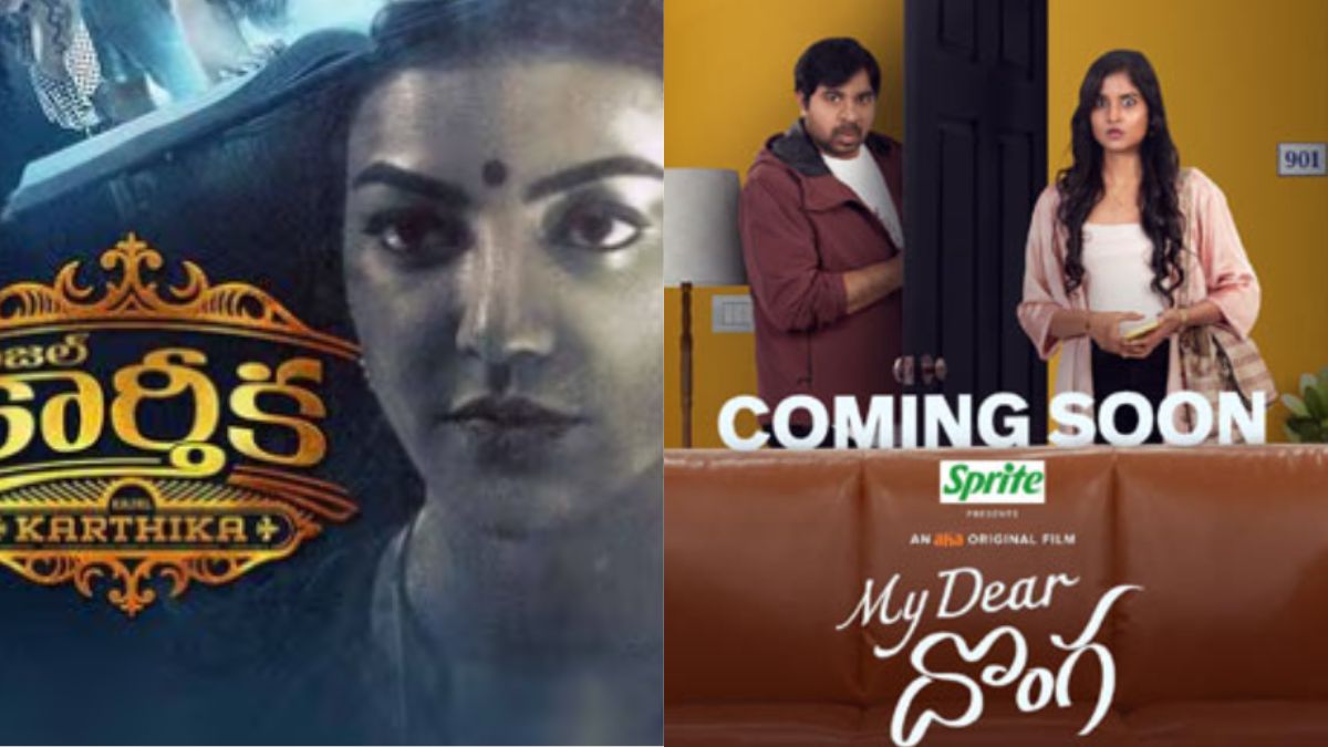 Upcoming Telugu OTT Releases April 2024: Kajal Karthika, My Dear Donga, Om Bheem Bush And More On Aha, Disney+ Hotstar, Prime Video, Zee 5 And Others