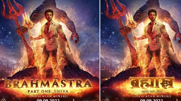 Brahmastra Part One: Shiva Movie Cast, Box Office Collection, Trailer, OTT, Story, Posters