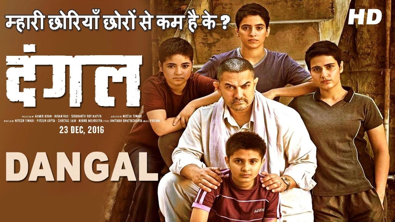 Dangal Movie Cast, Box Office Collection, Trailer, OTT, Story, Posters