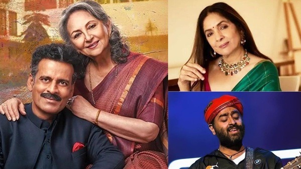 National Film Awards 2024