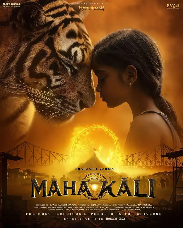 Mahakali telugu film
