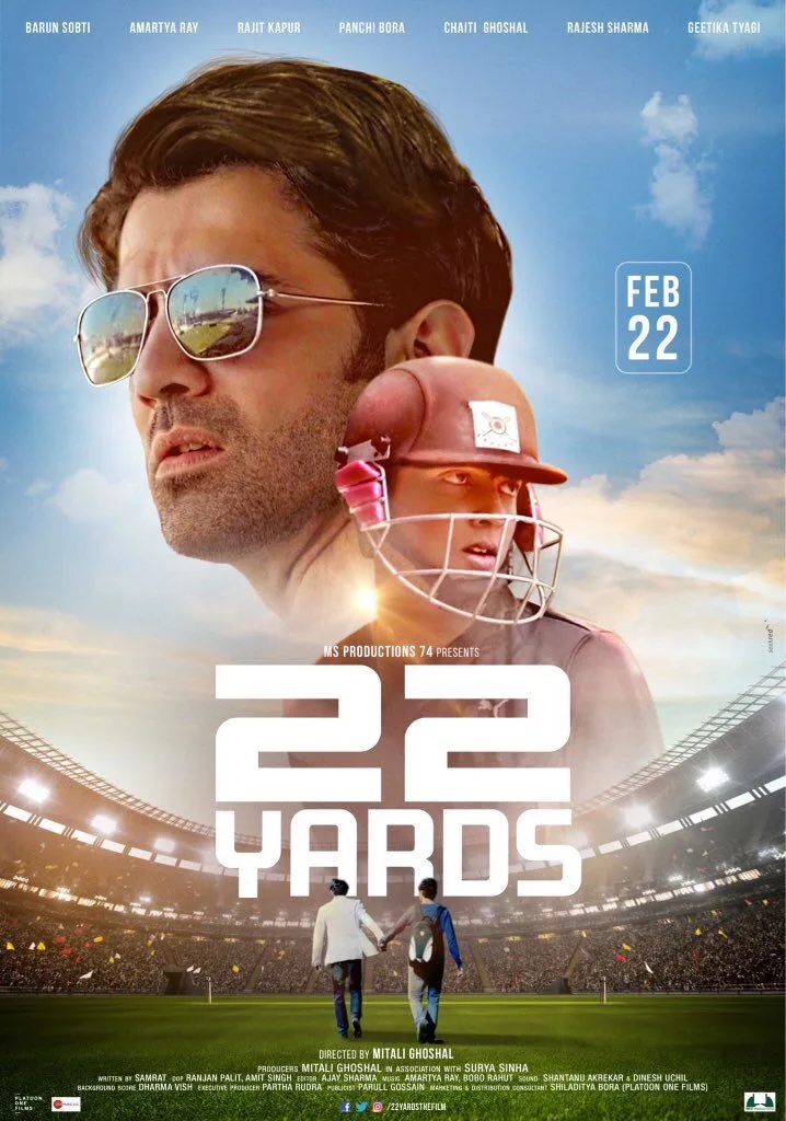 22 Yards 2019 Movie Cast, OTT, Budget, Box Office, And More