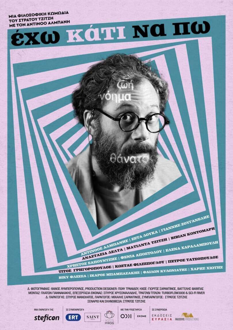 The Philosopher (I Have Something to Say) Cast, OTT, Budget, Box Office, And More