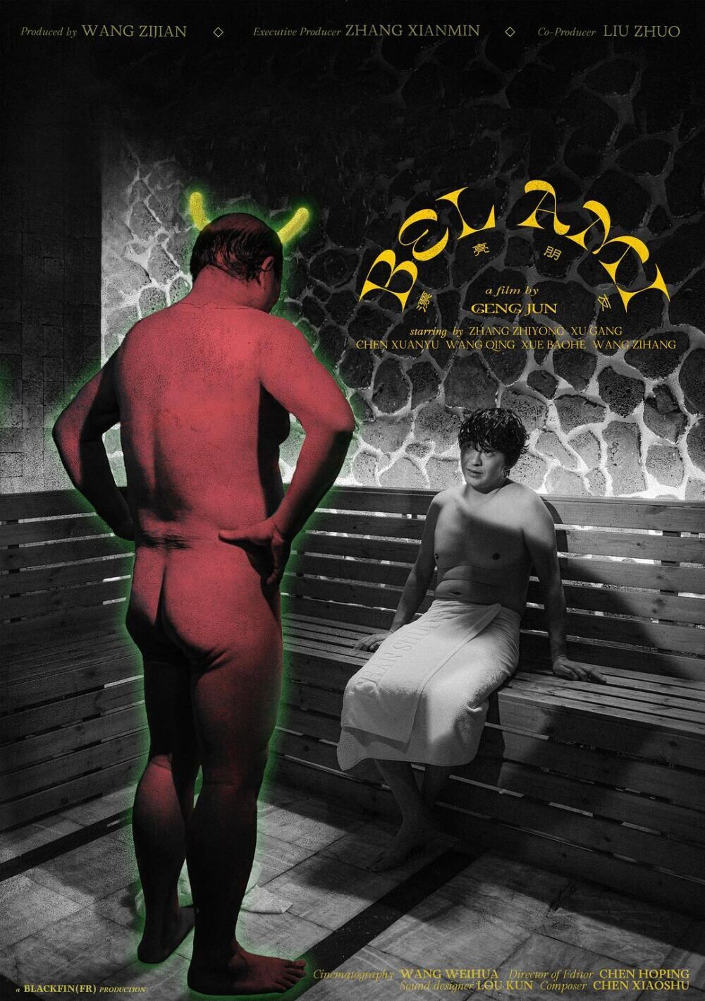 Bel Ami Cast, OTT, Budget, Box Office, And More