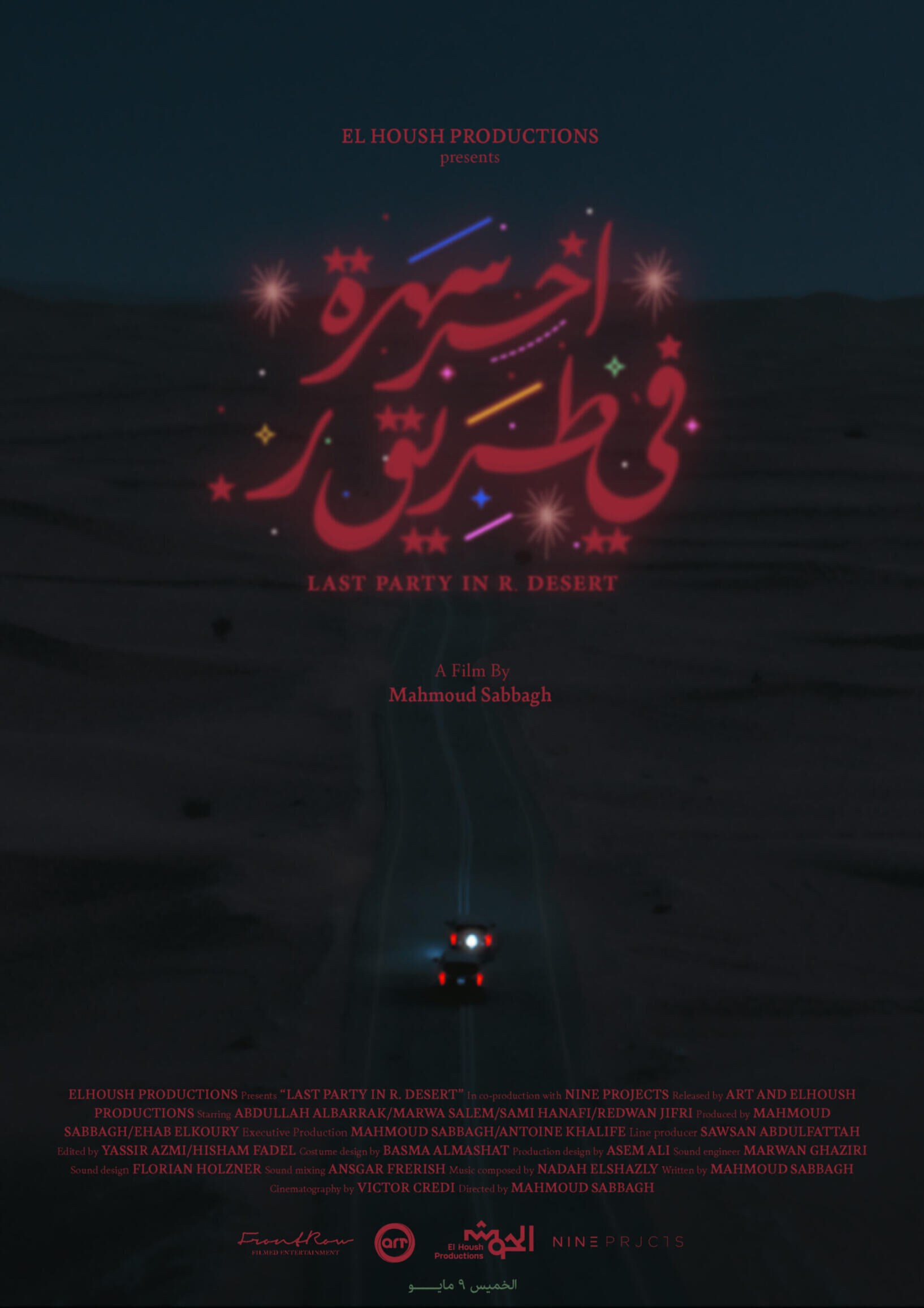 Last Party in R. Desert! Cast, OTT, Budget, Box Office, And More