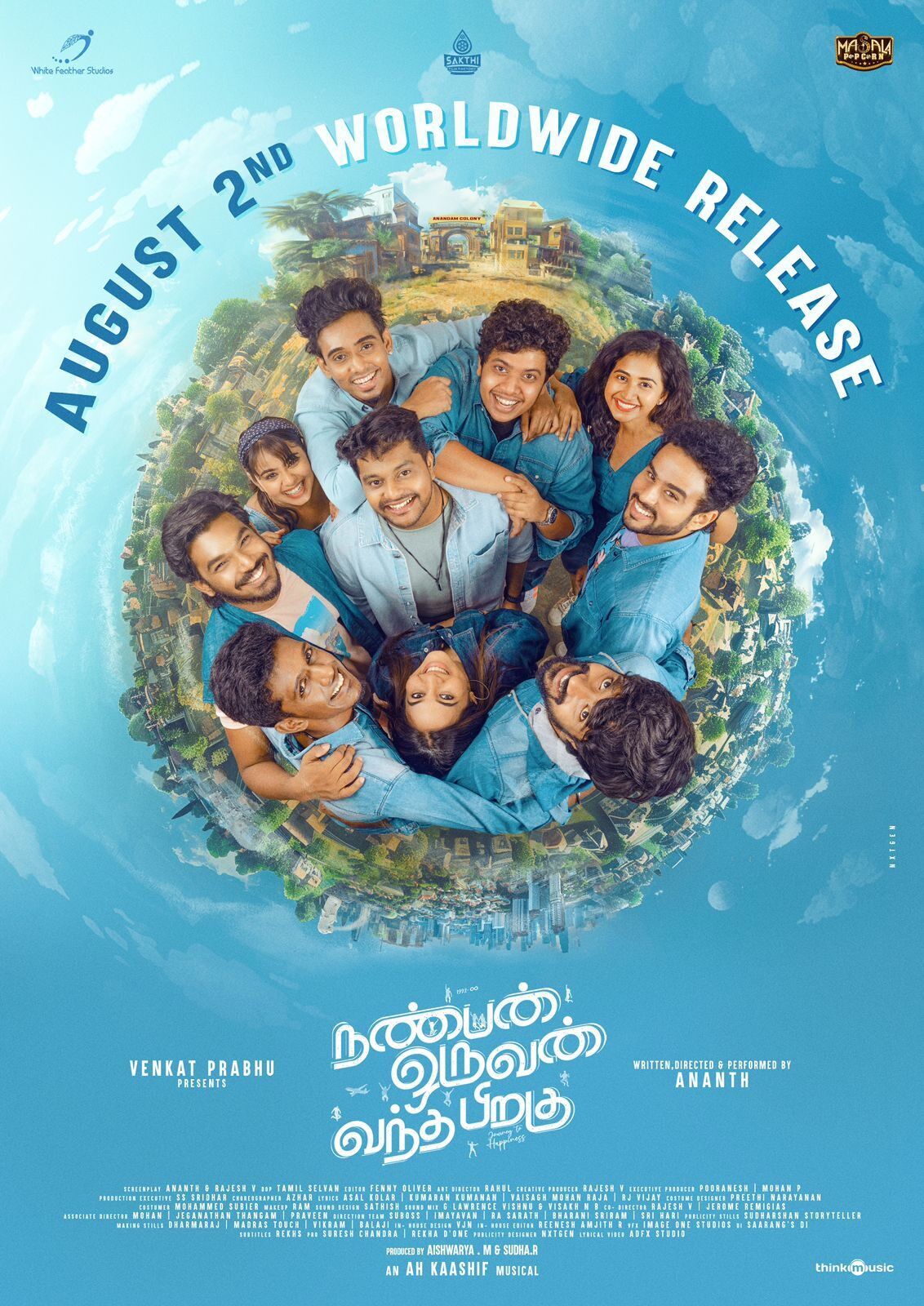 Nanban Oruvan Vantha Piragu Cast, OTT, Budget, Box Office, And More