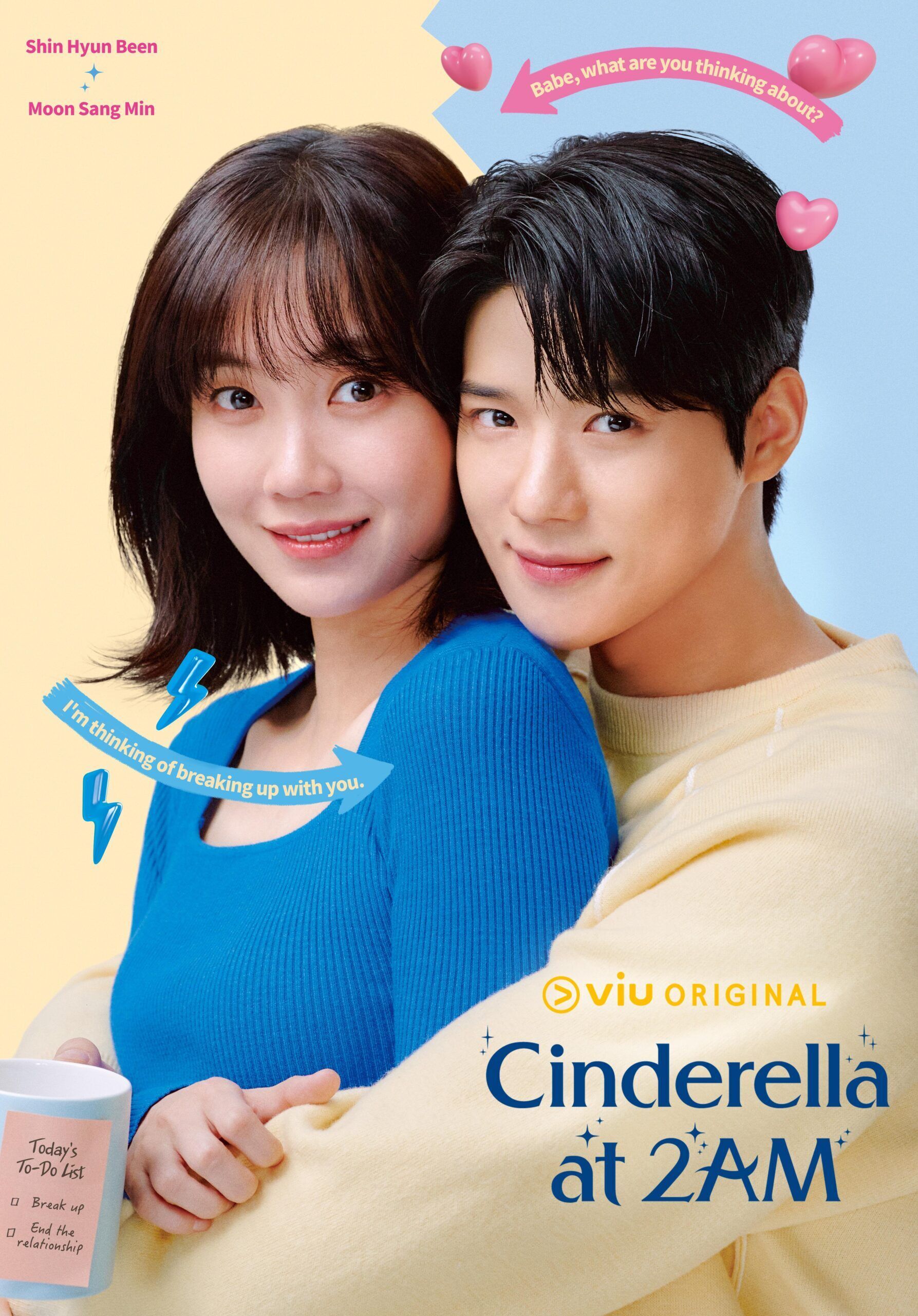 Cinderella at 2 AM Cast, OTT, Budget, Box Office, And More