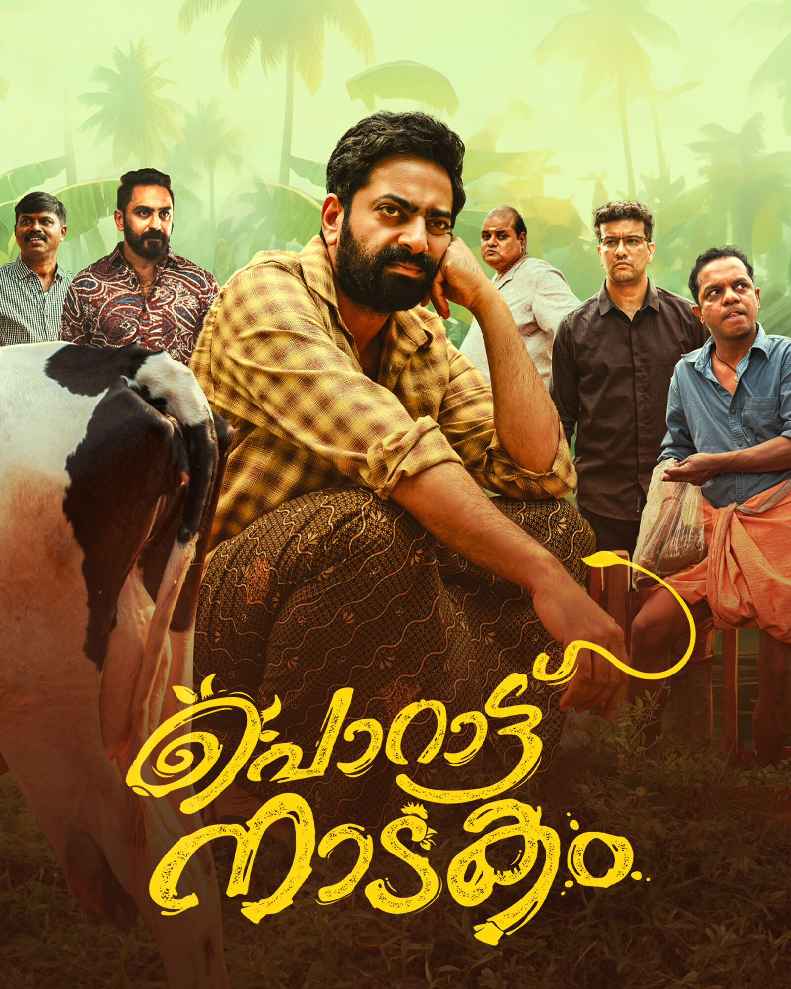 Porattu Nadakam Cast, OTT, Budget, Box Office, And More