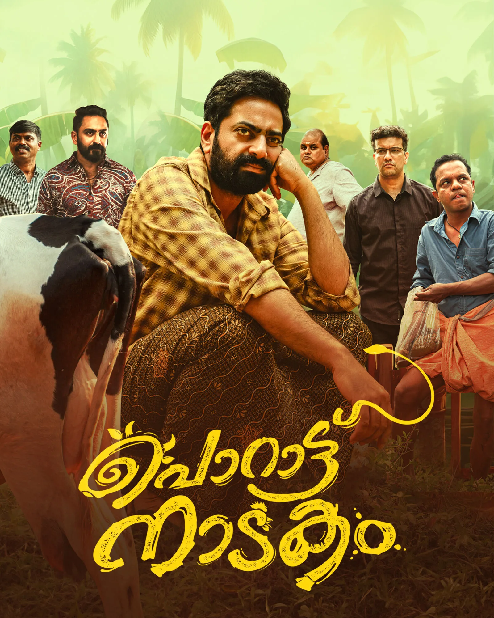 Porattu Nadakam Cast, OTT, Budget, Box Office, And More