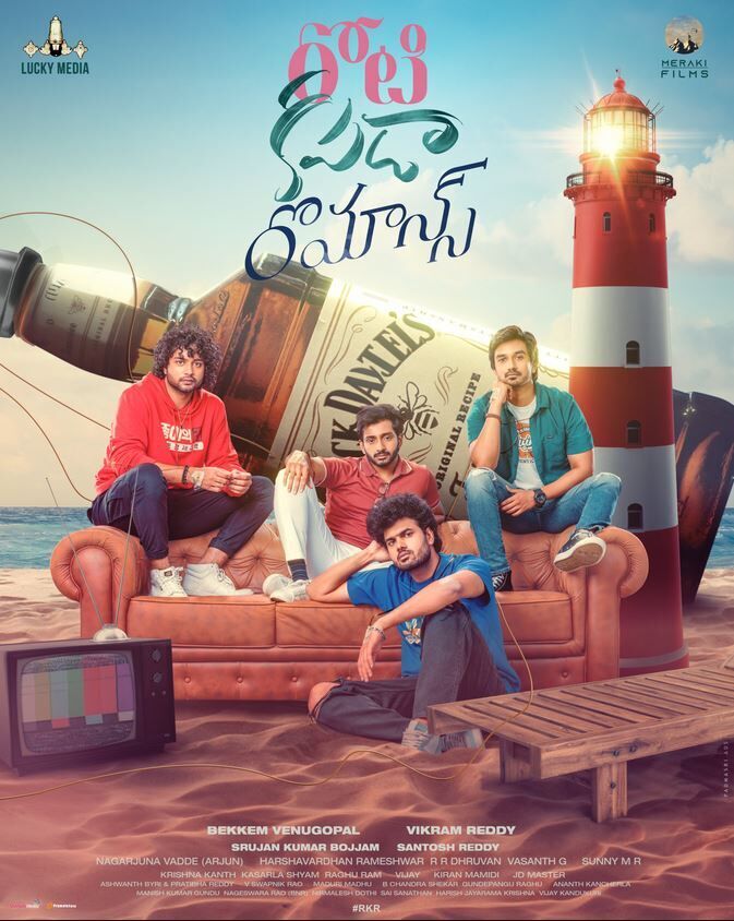 Roti Kapda Romance Cast, OTT, Budget, Box Office, And More