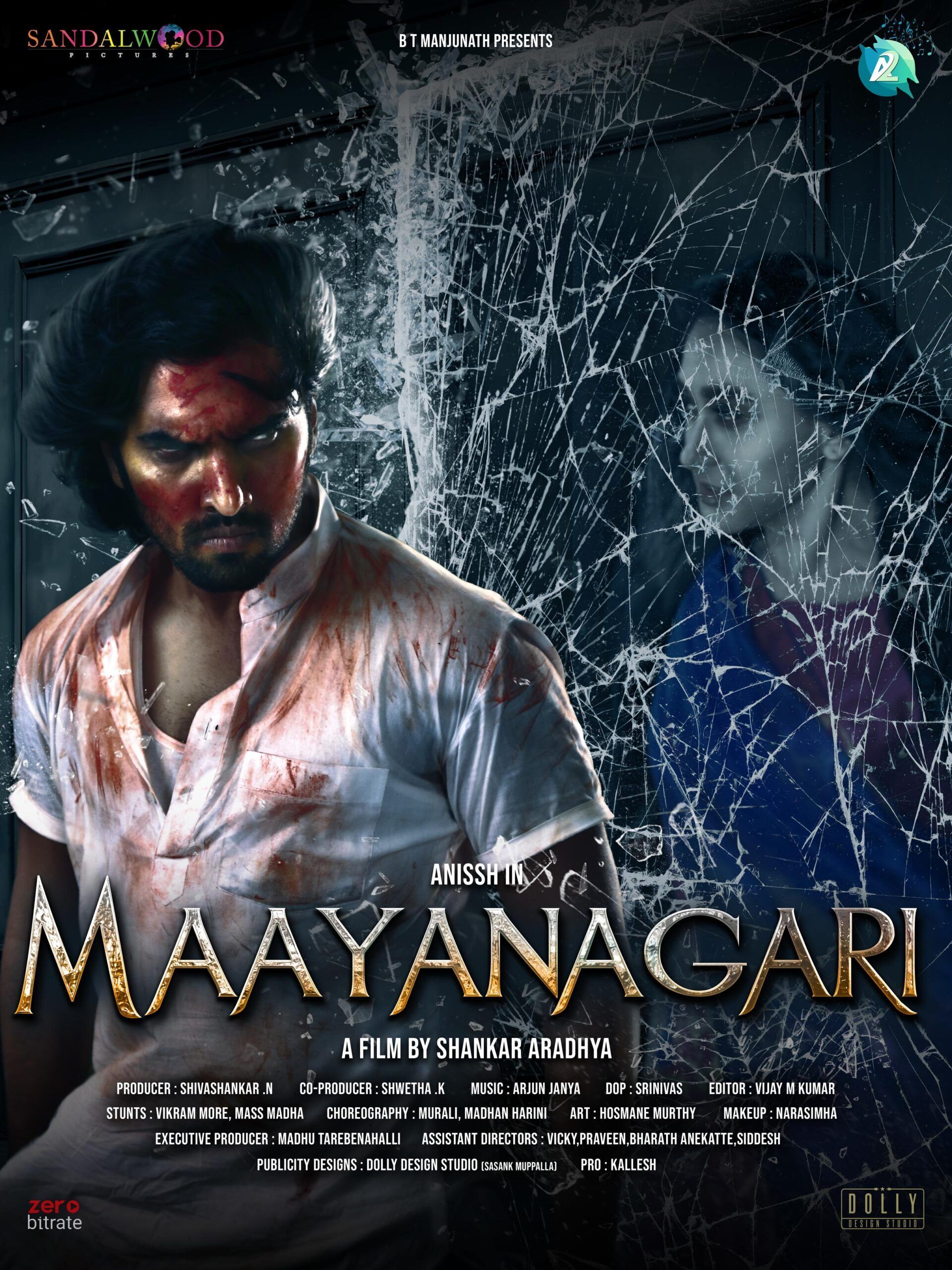 Mayanagari 2023 Movie Cast, OTT, Budget, Box Office, And More