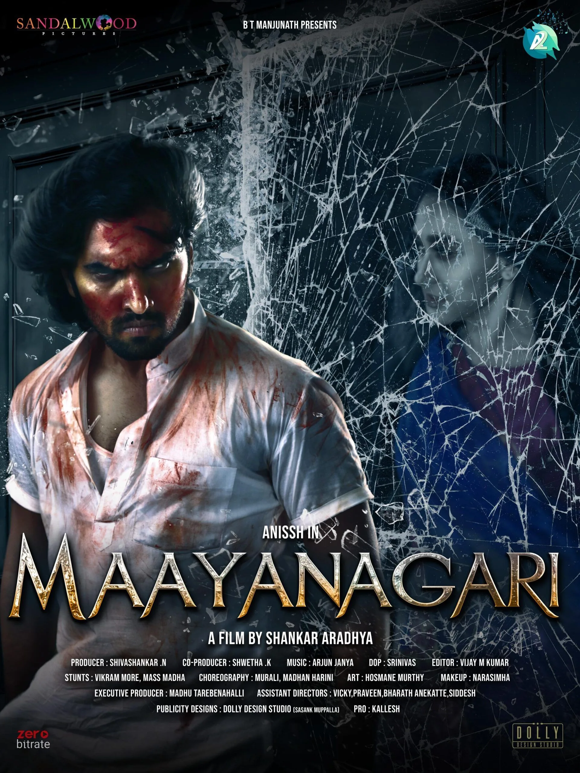 Mayanagari 2023 Movie Cast, OTT, Budget, Box Office, And More