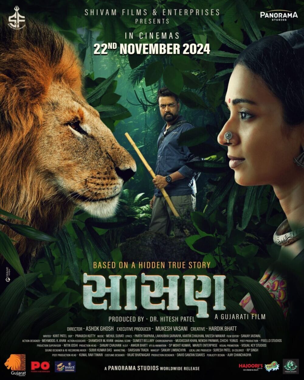 Sasan Cast, OTT, Budget, Box Office, And More