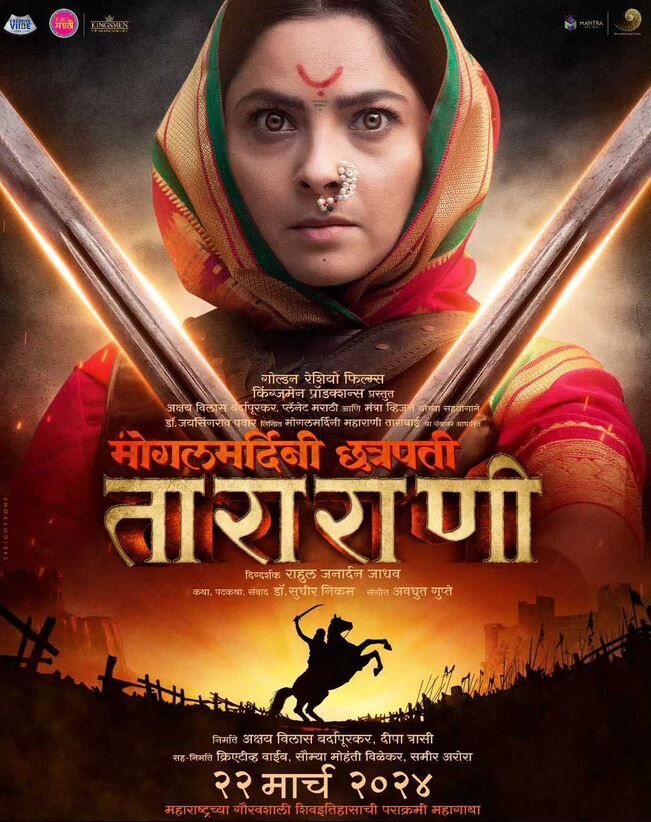 Chhatrapati Tararani Cast, OTT, Budget, Box Office, And More